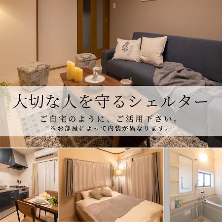 Agurihome Hayashiji Osaka Exterior photo